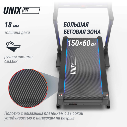 Беговая дорожка UNIX Fit H-1100 (наклон 44 уровня) инклайнер
