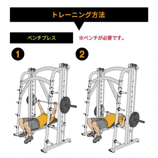 Машина Смита MATRIX MAGNUM MG-PL62 (черный)