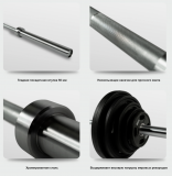 Гриф олимпийский прямой 220 см BRONZE GYM BG-PA-BR-S003