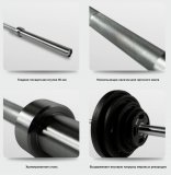 Гриф олимпийский прямой 220 см BRONZE GYM BG-PA-BR-S003 