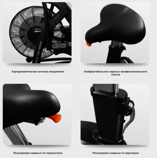 Аэробайк коммерческий BRONZE GYM A1000M PRO TURBO с мультипоручнями