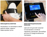 Hasttings Wega R100 Гребной тренажер