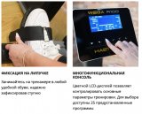 Hasttings Wega R100 Гребной тренажер