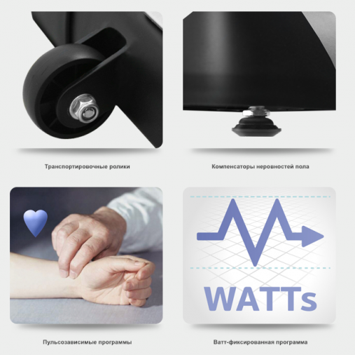 Велотренажер домашний Oxygen Jet Star