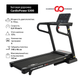 CardioPower S300 Беговая дорожка CardioPower S300 Беговая дорожка