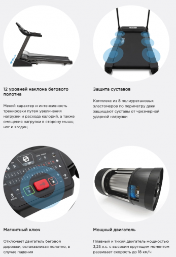 Беговая дорожка Spirit XT285 Black Беговая дорожка Spirit XT285 Black