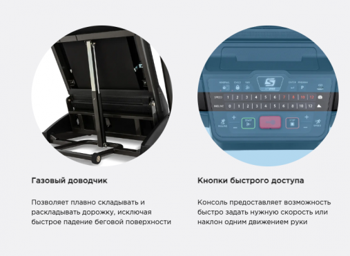 Беговая дорожка Spirit XT285 Black Беговая дорожка Spirit XT285 Black