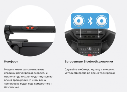 Беговая дорожка Spirit XT285 Black Беговая дорожка Spirit XT285 Black