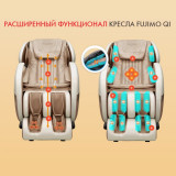Массажное кресло FUJIMO QI F-633 Эспрессо