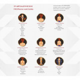 OTO PRESTIGE ZEN PE-09 Galaxy Grey Массажное кресло