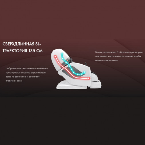 Массажное кресло OTO PRESTIGE ZEN PE-09 Бежевое Массажное кресло OTO PRESTIGE ZEN PE-09 Бежевое