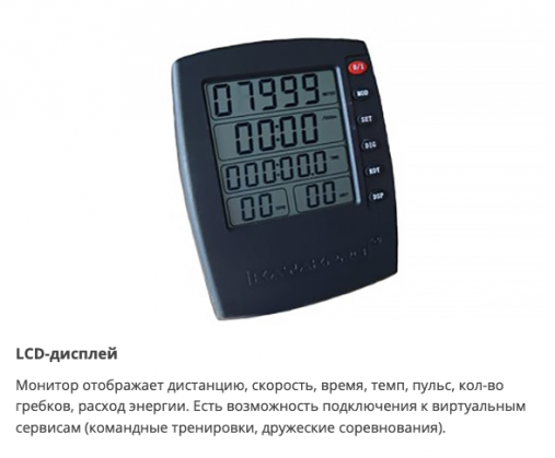 Гребной тренажер SpeedStroke GYM-Kayak K1