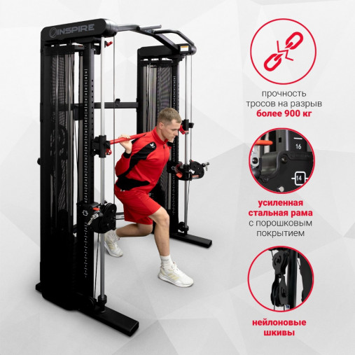 Многофункциональный силовой комплекс Inspire SF3 Двойная регулируемая тяга Smith Functional Trainer