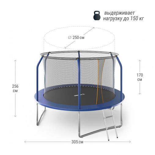Батут UNIX Line SUPREME BASIC 10 ft (Blue) 3,05м синий