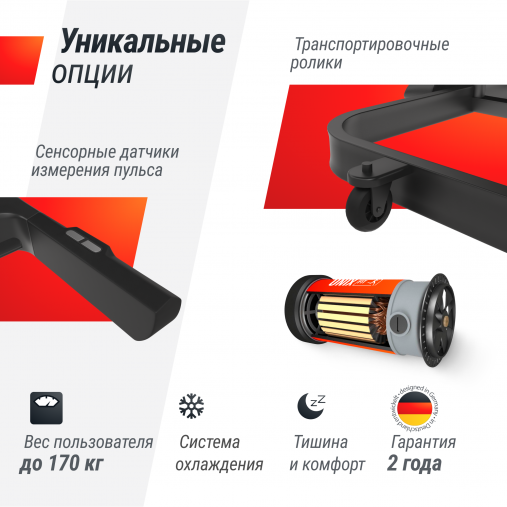 Беговая дорожка UNIX Fit MX-990 AC (10,1" TFT) с тач скрин дисплеем Беговая дорожка UNIX Fit MX-990 AC (10,1" TFT) с тач скрин дисплеем