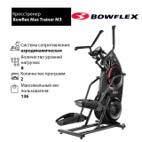 Bowflex Max Trainer M3 Кросстренер Bowflex Max Trainer M3 Кросстренер