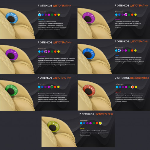 Массажное кресло UNO GRANDE UN624 Brown