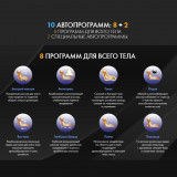 UNO ONE UN367 Beige Массажное кресло