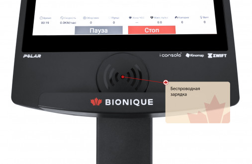 Эллиптический тренажер Bionique F-Drive G60 (10.1" TFT дисплей), профессиональный с русификацией и сменным шагом 42-46-51 см