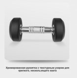 Набор обрезиненных гантелей BRONZE GYM (пара) от 2,5 до 25кг, шаг 2,5кг