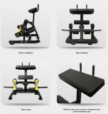 BRONZE GYM PL-1714 Сгибание ног стоя