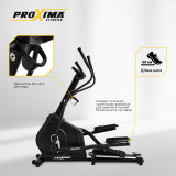 Proxima Rafale Эллиптический тренажер