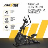 Proxima Rafale Эллиптический тренажер
