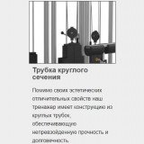 Гакк-приседания MATRIX Magnum MG-PL71