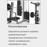 Гакк-приседания MATRIX Magnum MG-PL71