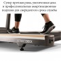 Беговая дорожка домашняя Matrix TF50XIR с 16-дюймовым сенсорным дисплеем
