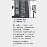 Функциональный тренажер ДРТ с полками для аксессуаров MATRIX VS-VFT + VS-FTS30 