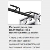 MATRIX VS-VFT+VS-FTS18 Функциональный Мультикомплекс 