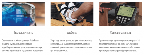 Гребной тренажер водный WaterRower Classic 300 с дисплеем S4 (материал рамы: орех)