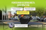 Батут Hasttings Superfly X 15FT