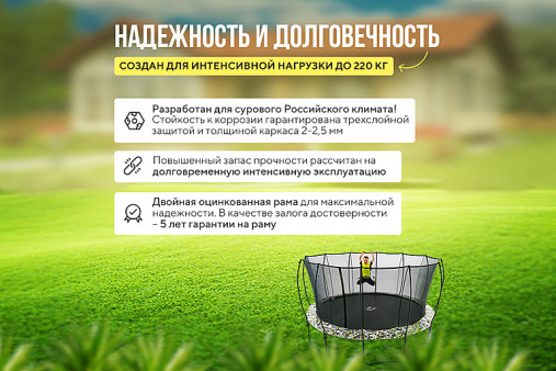 Батут Hasttings Superfly X 15FT