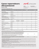 BRONZE GYM ST700M Степпер коммерческий