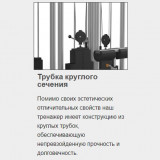 MATRIX Magnum MG-A679 Олимпийская скамья с доводчиком