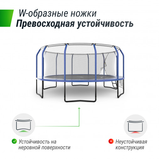 Батут UNIX line 16 ft (4.88м) SUPREME GAME (синий) премиум класса