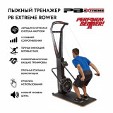 PERFORM BETTER Extreme Ski Trainer Вертикальный лыжный тренажер PERFORM BETTER Extreme Ski Trainer Вертикальный лыжный тренажер