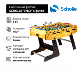 SCHOLLE “LYNX” 5 фут. Настольный футбол SCHOLLE “LYNX” 5 фут. Настольный футбол