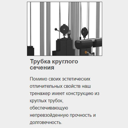 Скамья для армейского жима с доводчиком MATRIX Magnum MG-A645