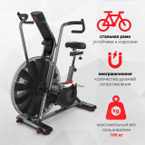 Schwinn Airdyne AD8 Велотренажер эирбайк