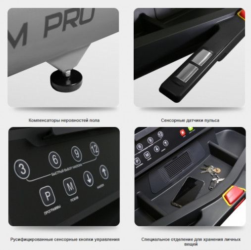 Беговая дорожка BRONZE GYM T930M PRO