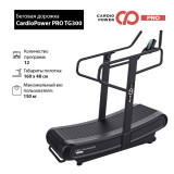 CardioPower PRO TG300 Беговая дорожка CardioPower PRO TG300 Беговая дорожка
