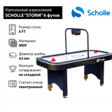 SCHOLLE “STORM” 6 фут. Стол для аэрохоккея 