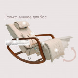 OTO Grand Life OT2007 Шоколад Массажное кресло-качалка