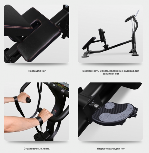 Скамья для растяжки BRONZE GYM BR-1006 Скамья для растяжки BRONZE GYM BR-1006