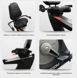 BRONZE GYM R800M Велоэргометр горизонтальный