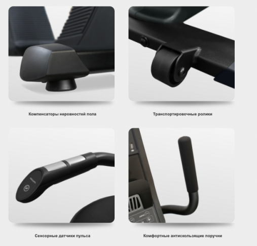 Велоэргометр BRONZE GYM R800M с горизонтальной посадкой