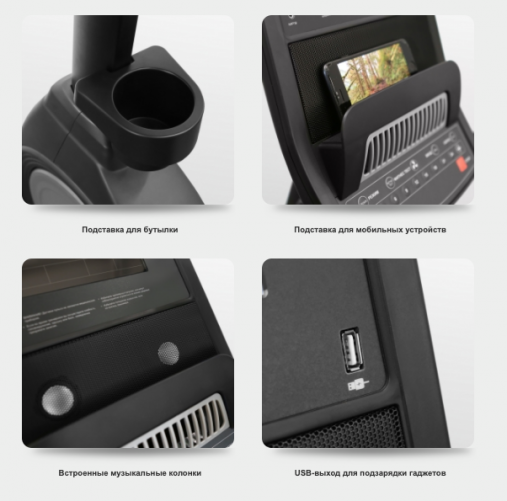 Велоэргометр BRONZE GYM R800M с горизонтальной посадкой